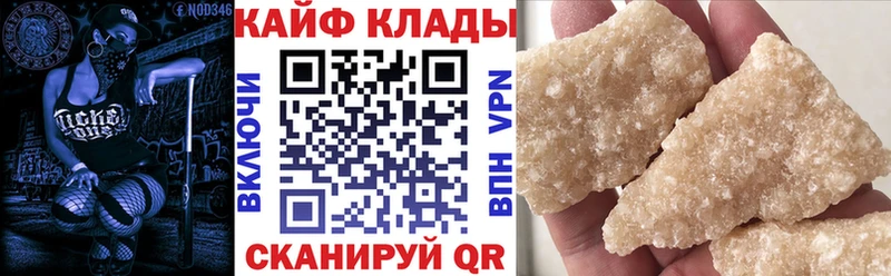 Купить закладку Сальск Cocaine  Гашиш  АМФЕТАМИН  МАРИХУАНА 