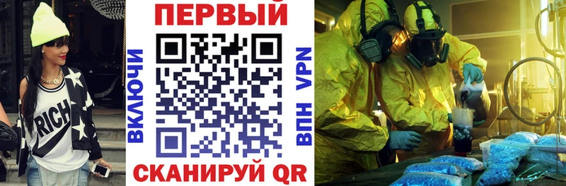Amphetamine Розовый  Сальск 