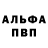 Кетамин VHQ BoringNeptune