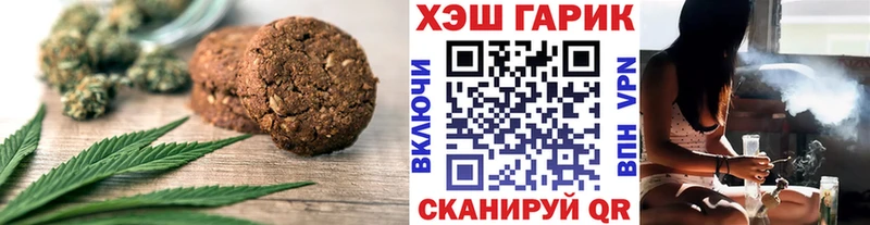 Еда ТГК конопля Сальск
