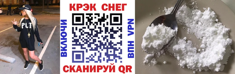 Кокаин Колумбийский Сальск
