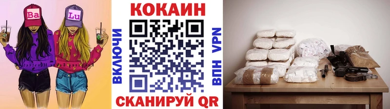 COCAIN 98%  Сальск 