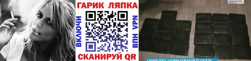 ГАШИШ Premium  Сальск 