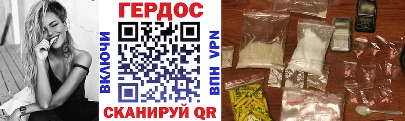 площадка Telegram Сальск ГЕРОИН Афган