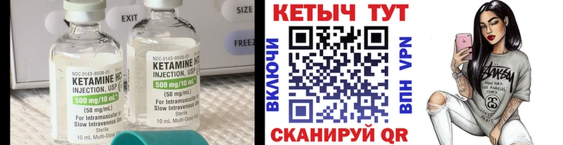 цены   KRAKEN рабочий сайт  Кетамин ketamine  Сальск 