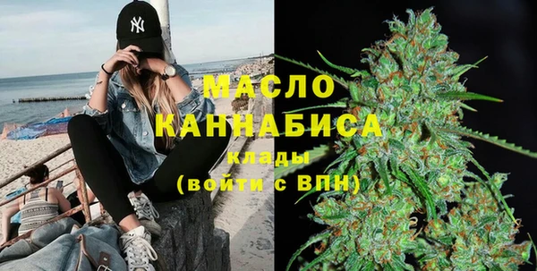 бутират Армянск