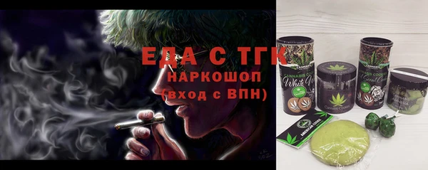 экстази Алексин