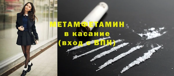 бутират Армянск