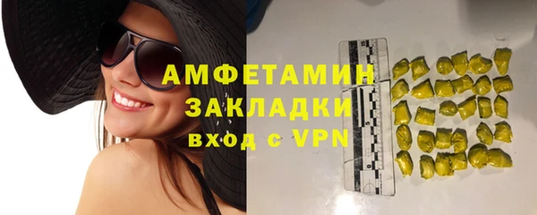 бутират Армянск
