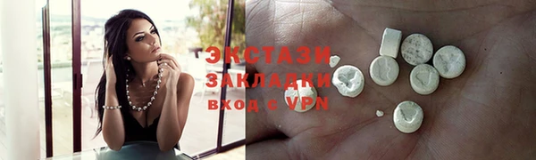 бутират Армянск