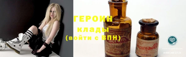 бутират Армянск
