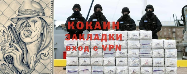 МДПВ Арсеньев