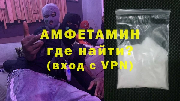 бутират Армянск