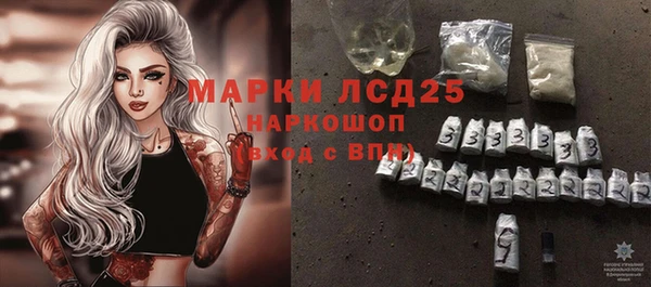 бутират Армянск