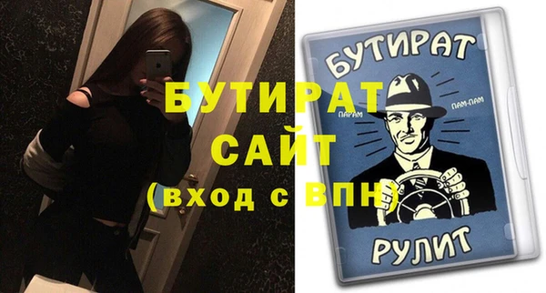 герыч Аркадак