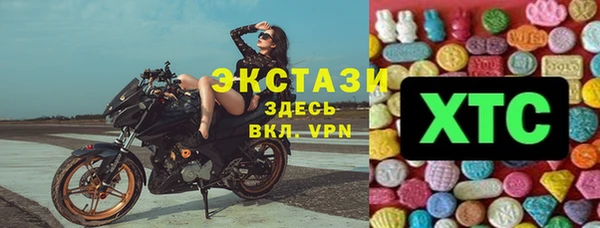 бутират Армянск