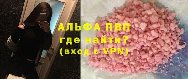 бутират Армянск