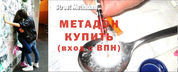 бутират Армянск