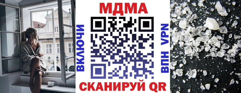 МДМА кристаллы  Сальск 