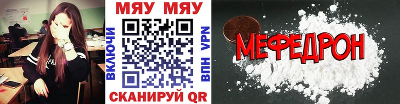 Меф мука  где купить   Сальск 