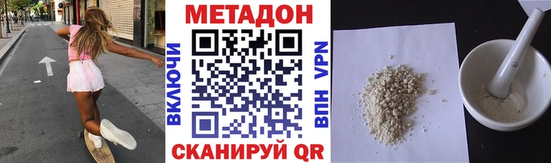 МЕТАДОН мёд  Сальск 