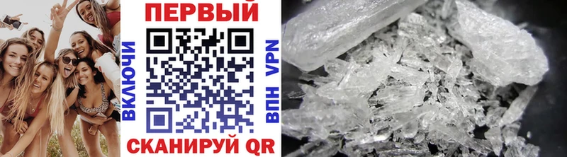Метамфетамин Декстрометамфетамин 99.9%  гидра   Сальск 