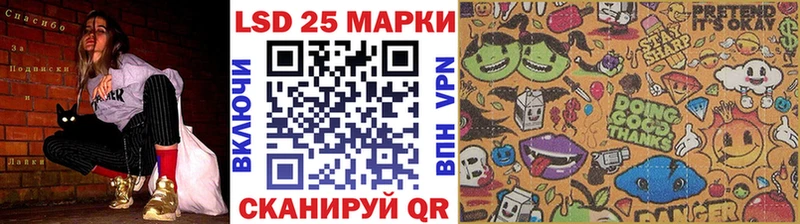 наркотики  Сальск  Наркотические марки 1,8мг 