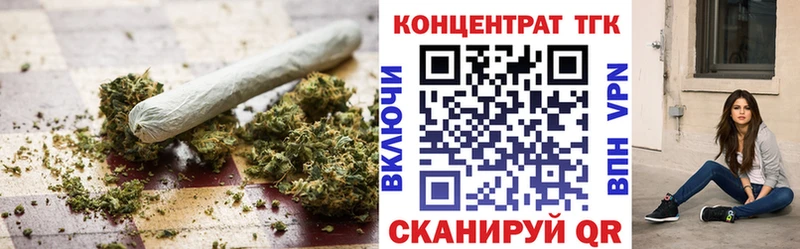 хочу   Сальск  сайты даркнета наркотические препараты  ТГК гашишное масло 