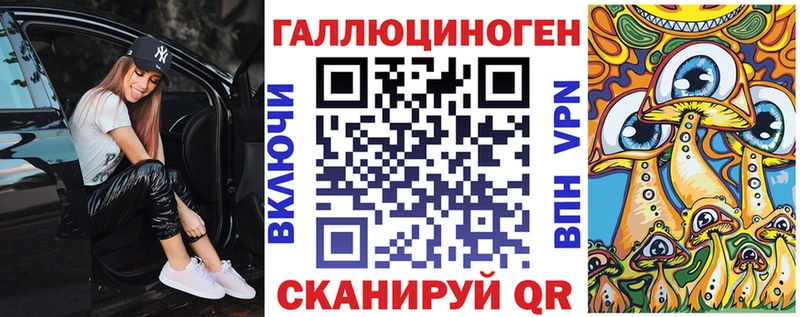 гидра сайт  Сальск  Псилоцибиновые грибы Psilocybine cubensis 